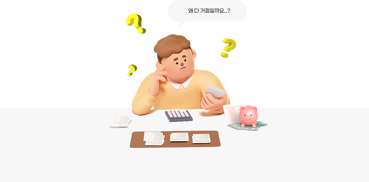 소상공인 일러스트